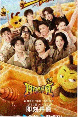 荒野厨房 户外综艺在线看