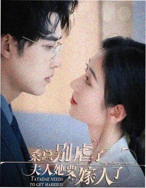 逆流年代 热播电视剧在线观看