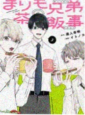 山海食光 综艺节目在线观看