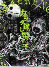 纸上江湖 武侠短剧在线观看