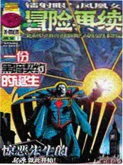 千面画师 动漫在线观看