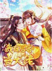 声音猎人 音乐纪实综艺